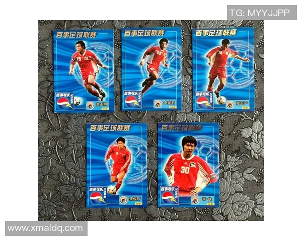 足球球星卡与队标卡的市场价格分析及收藏价值探讨